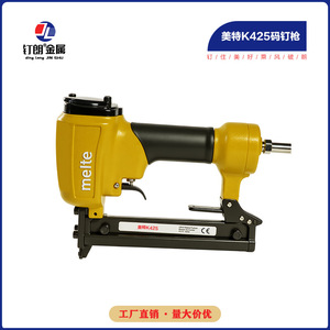 Mete K425 <b>Pneumatic</b> Nail Gun 1/4 Inch Air Hose Furniture Making <b>Tool</b> Aluminum Alloy - Product Image 1