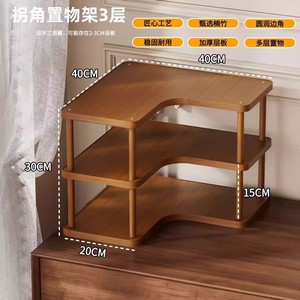 Étagère d'angle de bureau en bambou, 2 niveaux, organisateur de rangement multi-couches pour la maison, le bureau, la cuisine, style moderne - Product Image 4