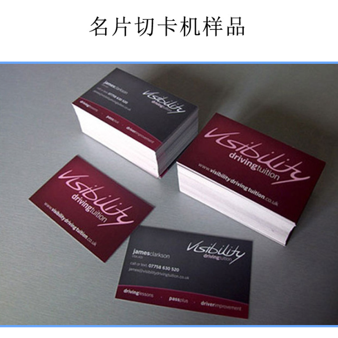 a4 paper cutting machine fully automatic