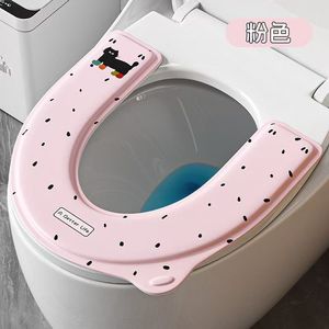 Couvre-siège de toilette en forme de U Zhianxin, bleu, imperméable, adhésif, pour usage domestique - Product Image 2