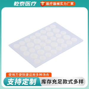 Suministro exclusivo transfronterizo de parches transparentes de hidrocoloide para el acné, invisibles, se pueden usar con maquillaje, impermeables. - Product Image 4