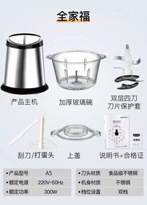 Fabriqué en Chine meilleur <span class=keywords><strong>pas</strong></span> <span class=keywords><strong>cher</strong></span> en acier inoxydable petit <span class=keywords><strong>mini</strong></span> robot culinaire <span class=keywords><strong>hachoir</strong></span> 2l 3l <span class=keywords><strong>hachoir</strong></span> de cuisine hachoirs à viande électriques à usage domestique - Product Image 5