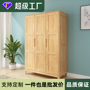Armario Nórdico de Madera Maciza de Cuatro Puertas con Bisagras, Color Madera Natural, Mueble de Almacenamiento para Dormitorio - Product Image 5