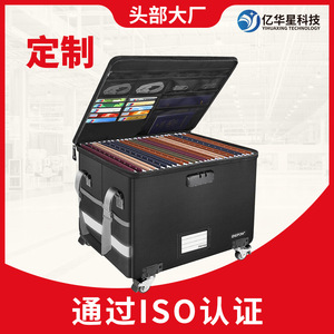 Fireproof Document <b>Box</b> 39.5x31x25.5cm Wheeled Storage For Office <b>Files</b> And Contracts Thickened Durable Black - Product Image 5