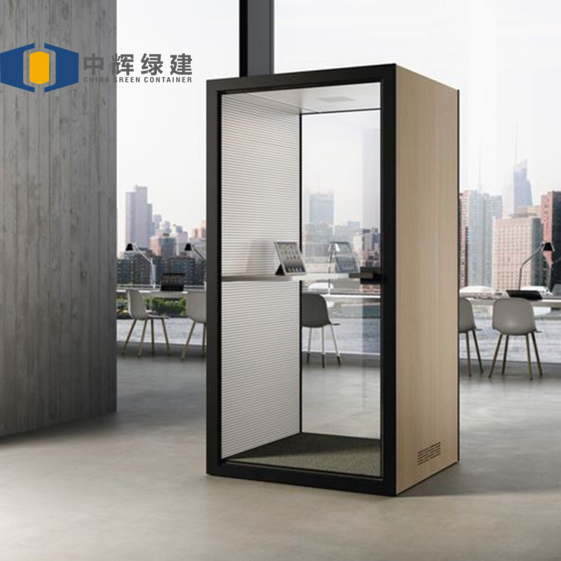 CGCH Acoustic Material Soundproof Office Smart