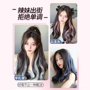 วิกผมวันพีซสีสันสดใสสำหรับผู้หญิง เส้นใยคาเนคาลอน 50 ซม. ต่อผมแบบไม่ต้องใช้กาว ทรงม้วนแบบเจ้าหญิง ครึ่งรวบ - Product Image 1