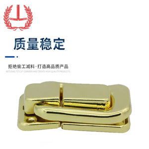 <b>Clip</b> <b>Buckle</b> Metal Gold For Bags Wooden Box Durable Hardware - Product Image 1