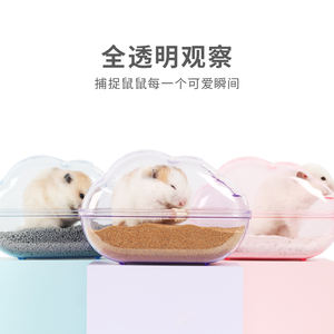 Baño para Hámster BUCATSTATE, Baño de Plástico para Hámster en Forma de Nube, Baño para Jaula de Hámster - Product Image 6