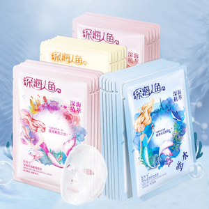 Mascarilla Facial Hidratante y Suavizante de Aguas Profundas Naturales OEM Images, la Mejor Mascarilla Reparadora Profunda con Ácido Hialurónico - Product Image 1