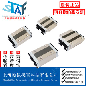 รางเลื่อนแบบเส้นตรงขนาดเล็ก รุ่น BGCH/S15 20 25 30BN ของแท้นำเข้าจากไต้หวัน - Product Image 1