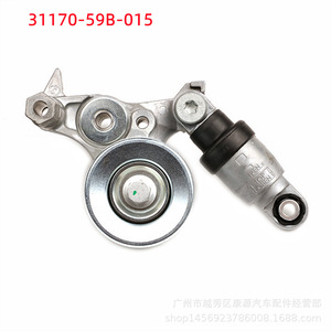 ตัวปรับสายพานฮอนด้า 31170-59B-015 สำหรับแอคคอร์ด ซีวิค เวเซล ซีอาร์วีใหม่ผลิตในจีน - Product Image 2