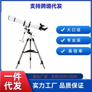 Astronomical Telescope 80mm Aperture High Definition Outdoor Stargazing With Eyepieces And Tripod Mount - Product Image 5
