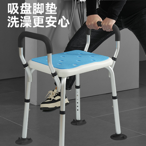 KYZ – tabouret de douche en alliage d'aluminium avec accoudoirs, siège antidérapant pour personnes âgées et femmes enceintes, équipement de sécurité pour la salle de bain - Product Image 4