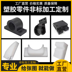Antistatic POM Board Sheet Injection Molding Grade Standard Material Custom Made From Drawings - Product Image 4