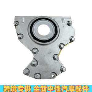 Chevrolet Gm Escalade Rear Main <b>Seal</b> Kit 12639250 12633579 Aluminum Alloy Gasket - Product Image 2