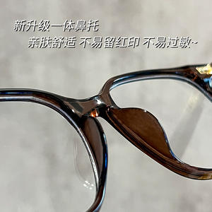 Monturas de Gafas Danyang Extra Grandes con Bloqueo de Luz Azul para Mujer, Montura Completa, Lentes de PC, Modelo 8231, Protección Anti Luz Azul - Product Image 4