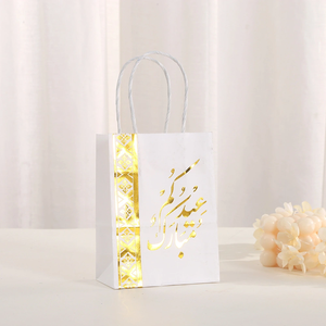 DAMAI Golden Arabic Goody <b>Present</b> Bags Ramadan Gift Bags Kraft Paper Gift Bag with Handle <b>Eid</b> Mubarak Party Treat Bags - Product Image 4