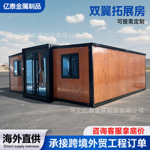 Casa Contenedor Expandible de 20 pies, Diseño Moderno Rectangular, Contenedor para Vivienda, Uso en Exteriores - Product Image 2