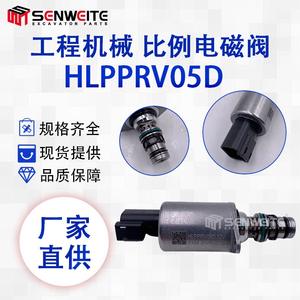 Vanne solénoïde proportionnelle Senwitt HLPPRV05D pour pompe hydraulique d'excavatrice Sany SY55 - Product Image 5