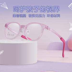 กรอบแว่นตาเด็กทรงกลม TR รุ่น 1707 เลนส์เรซิ่น สวมใส่สบาย แบบเต็มกรอบ ผลิตที่ตานหยาง - Product Image 3