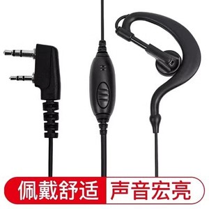 Auriculares Baofeng Walkie Talkie con Gancho para la Oreja, con Cable, Cancelación de Ruido, Auriculares Intrauditivos, Conector en Forma de L, Conector Universal Tipo K - Product Image 4