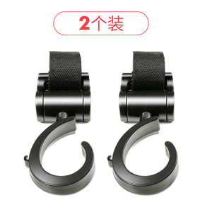 Gancho para Cochecito Hebao, Giratorio 360 Grados, Soporte Universal para Bolsa de Bebé, Capacidad de Carga de 7 kg, 2 Unidades, Material ABS - Product Image 3