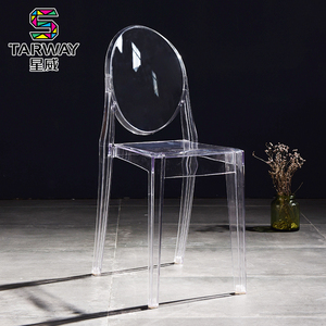 STARWAY Wedding Garden Restaurant Dining Transparent Chair PC Polycarbonate PP Plastic Chair Victoria Ghost Chair PC-448