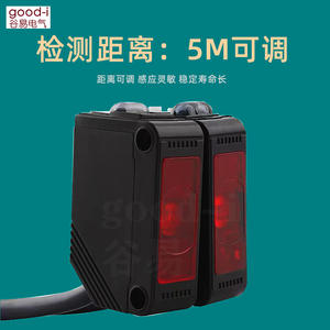 Capteur optique à faisceau traversant haute précision E3Z-T61, interrupteur inductif infrarouge disponible en normalement ouvert et normalement fermé - Product Image 3