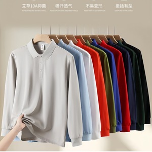 เสื้อโปโลแขนยาวแบบกำหนดเอง สีพื้น พิมพ์โลโก้ สำหรับชุดยูนิฟอร์มทำงานขององค์กร ชาย หญิง เสื้อโฆษณา - Product Image 4