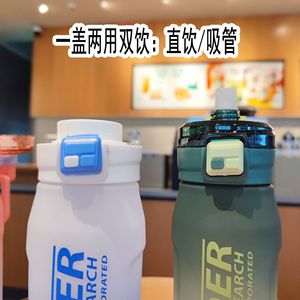 Minder Sports Water Bottle 900ml Gradient Design With Two In One Lid For Fitness And Outdoor Use - Product Image 2