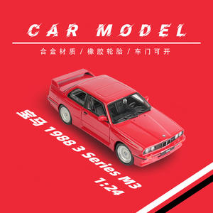 Moulé sous pression nouveau 1:24 1988 M3 E30 <span class=keywords><strong>Burago</strong></span> jouets alliage moulé sous pression modèle de <span class=keywords><strong>voiture</strong></span> son lumière intérieur <span class=keywords><strong>Collection</strong></span> passe-temps ornements décoratifs cadeaux - Product Image 5
