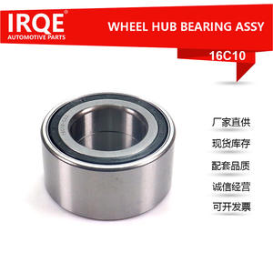 Unidad de Rodamiento de Rueda Irqe 16C10 para Automóviles Beijing Hyundai, Pieza de Repuesto DAC45840041ZZ - Product Image 5