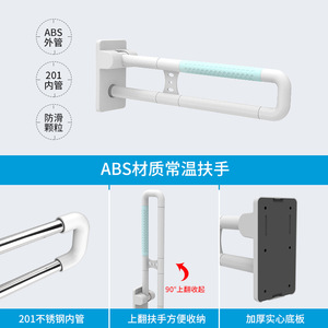 <b>Grab</b> <b>Bars</b> Stainless Steel Wall Mounted Anti Slip For Elderly And Disabled 150 Lbs Capacity Minimalist Design - Product Image 4