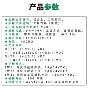 Palancas de Control y Joysticks para Camiones de Operación en Altura Dingli Genie Xingbang Zhonglian Lingong - Product Image 2