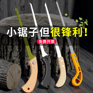 Chicken Tail Saw 150mm High Carbon Steel Woodworking Hand Saw For Outdoor Gardening And Fine Cutting - Product Image 3