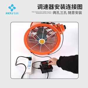 HkFj Single Phase 220V Ac Electronic Voltage Regulator For <b>Motor</b> Fan Pump Speed <b>Control</b> - Product Image 2