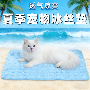 Pet Cooling <b>Mat</b> Rectangle Ice Pad Breathable Summer <b>Cat</b> Dog Bed Size XS XL Hand Washable Pet <b>Mats</b> & Pads - Product Image 3