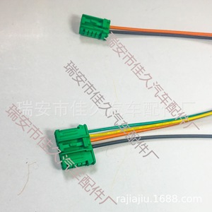 Nissan Livina Sylphy Tiida Air Conditioning Resistor <b>Plug</b> 878240 For Blower Fan Repair <b>Replacement</b> Part - Product Image 2