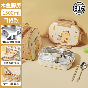 2025 New Products Kids <strong>Lunch</strong> Box <strong>Set</strong> <strong>Lunch</strong> Box Kids School <strong>Lunch</strong> Box - Product Image 5