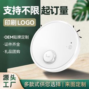 Bowai Robot Vacuum Cleaner 61-120 Min Battery Life Random Navigation Sweeping Suction Mopping Machine Black White Color - Product Image 5