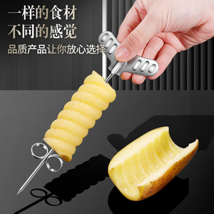 Cortador en Espiral de Acero Inoxidable 304, Enrollador de Hilo de Acero, Herramienta Rotatoria para Vegetales, Juego de Cortadores de Cocina Multifuncional - Product Image 3