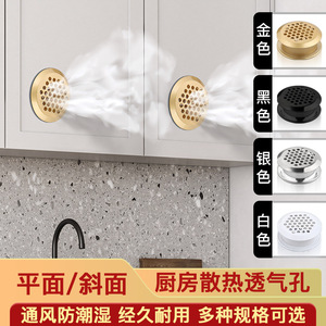 Rejilla de ventilación de acero inoxidable Resonance, redonda plateada con orificios para gabinete de cocina, estufa, calentador de agua, accesorios para muebles - Product Image 5