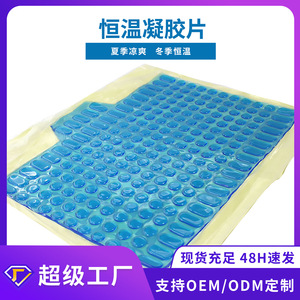 Coussin de siège en gel rafraîchissant bleu, 1 pièce, pour voiture, chaise de bureau, utilisation estivale - Product Image 5