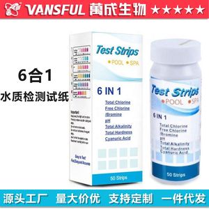 แผ่นทดสอบคุณภาพน้ำ Vansful 6 in 1 จำนวน 50 แผ่น สำหรับสระว่ายน้ำและสปา ทดสอบค่า pH คลอรีน และความกระด้าง - Product Image 1