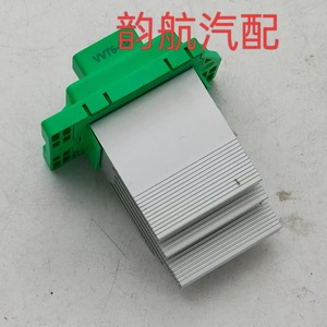 ตัวต้านทานมอเตอร์โบลเวอร์ฮีตเตอร์ Lf 97235 1u000 สำหรับฮุนได ทูซอน - Product Image 3