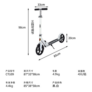 Adult Folding Kick <b>Scooter</b> With Large Wheels Black And White YS-CT109 Height Adjustable For Commuting - Product Image 5