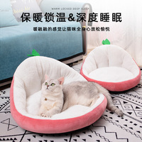 Winterse fluwelen ovale warme dierenmand, rechtstreeks van de fabriek, zacht pluche kattenbed, knus hondenbed voor kleine honden en kittens