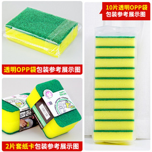 Esponja de Plátano para Lavar Platos 9x6x3cm 10x7x3cm 11x7x3cm, Estropajo de Alta Densidad para Limpieza de Cocina, para Platos y Ollas - Product Image 4