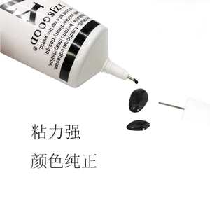 T7000-<span class=keywords><strong>Colle</strong></span> UV adhésive pour réparation, écran tactile, pour <span class=keywords><strong>smartphone</strong></span>, bijoux en cristal, bricolage - Product Image 3