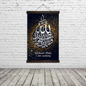Pittura Pittura Murale Soggiorno Decorativa Moderna Islamico Calligrafia Stampe Poster Stampa Su Tela di Arte